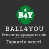 Ball4You — інтернет-магазин товарів для командних видів спорту